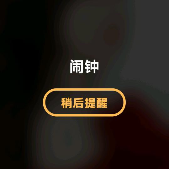指南针