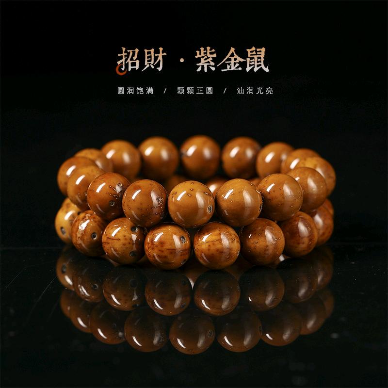 阿苏精品紫金鼠