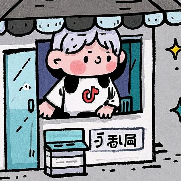 休闲屋