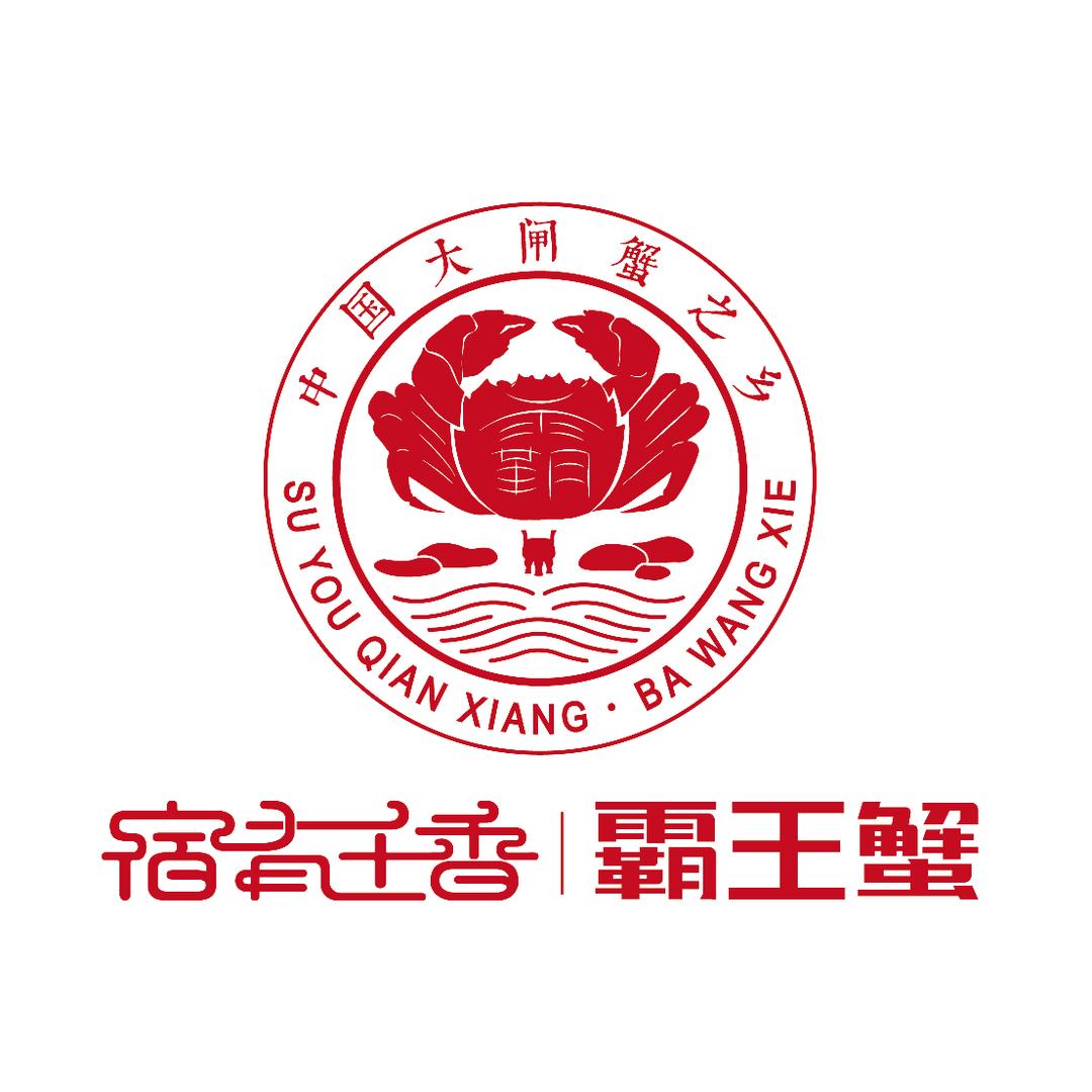 宿有千香霸王蟹水产专卖店