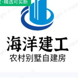 海洋