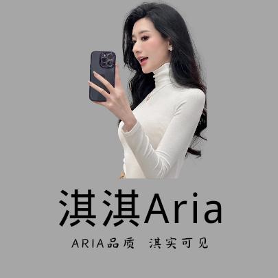 淇淇 Aria【高端女装】