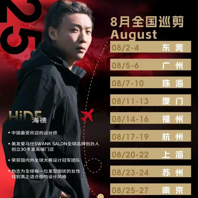 百万人野