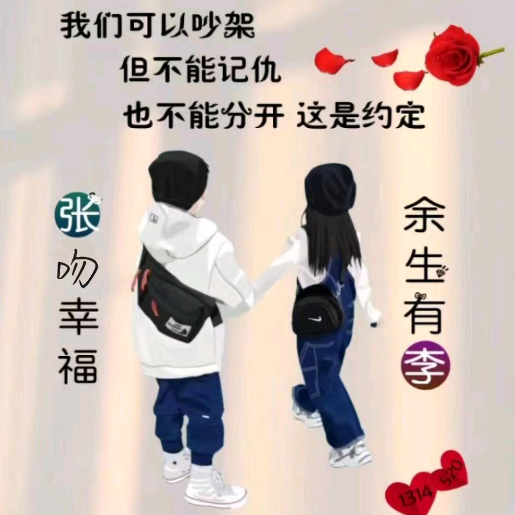 欣欣向荣！