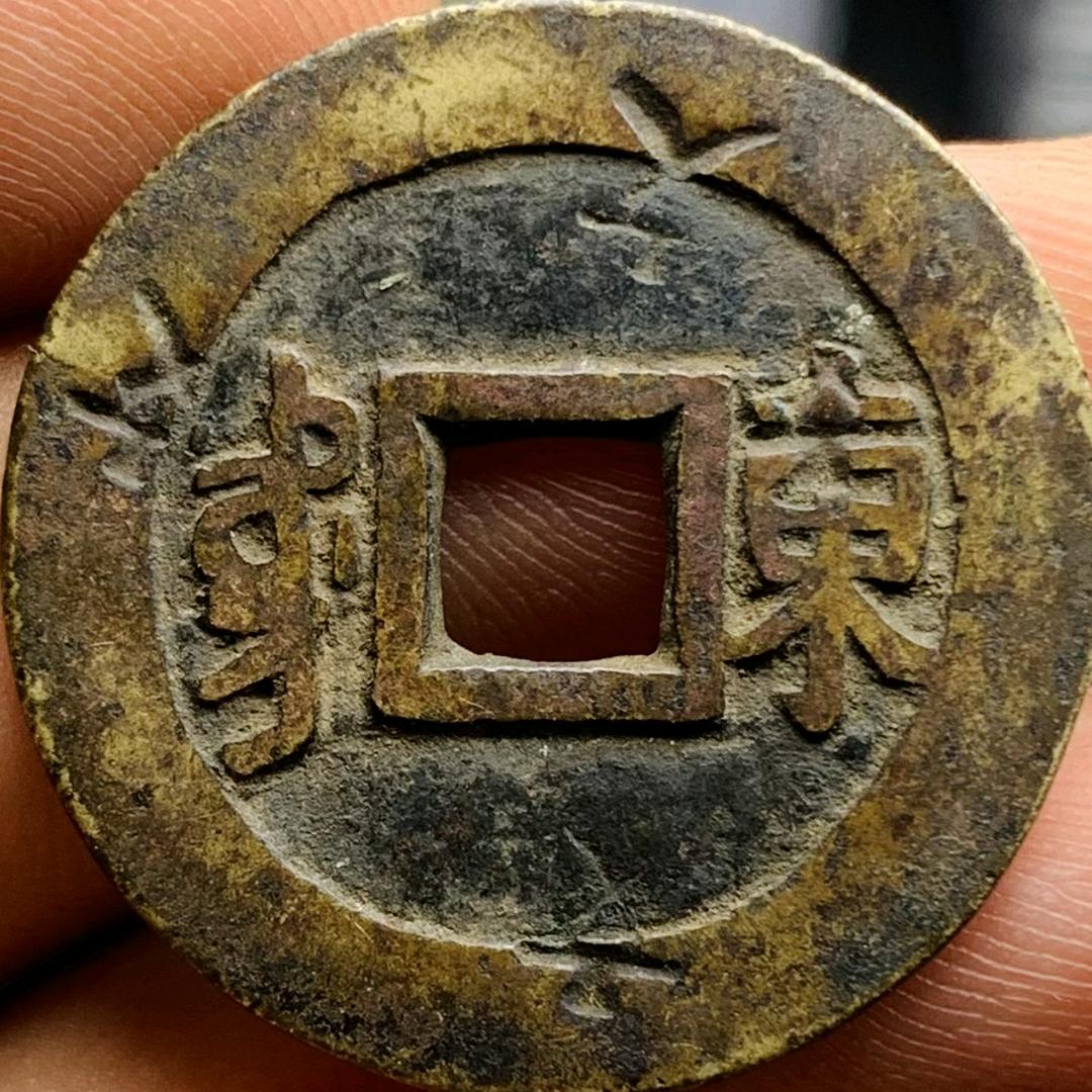 大哲