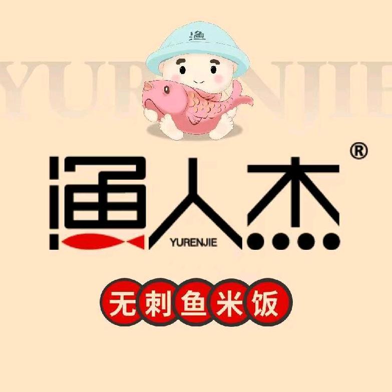 兴平家园渔人杰