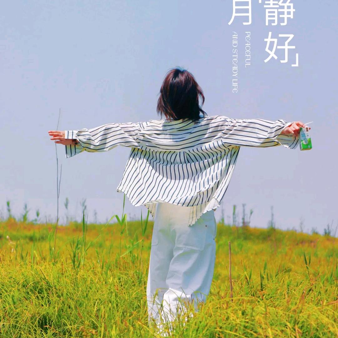 橘子