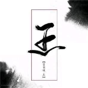 不锈钢洁净管°阀°件