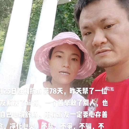 潮汕辉哥 (升阳排浊操)