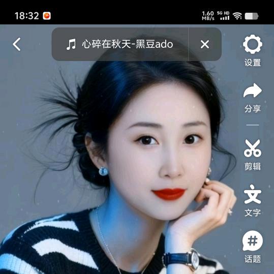 似水流年