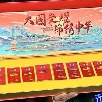 杰克