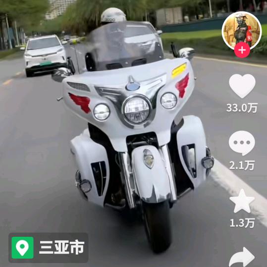 好 人 一 生 平 安
