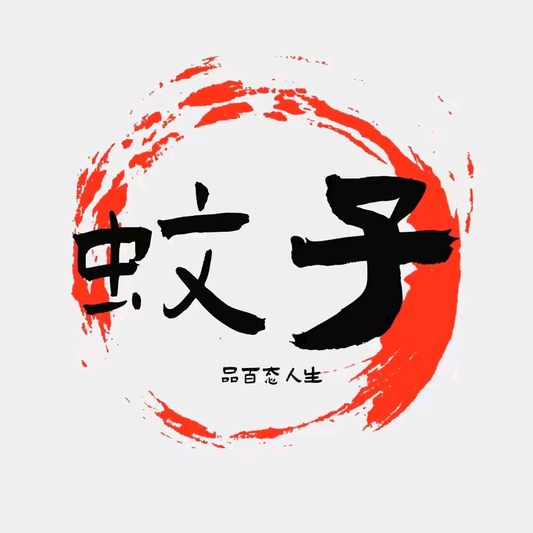渭南蚊子:优选门窗