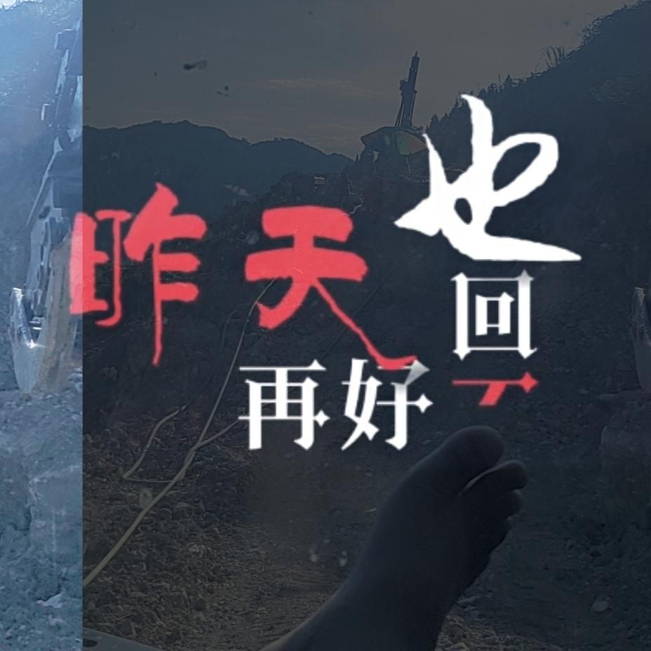 小黄中小挖机出租夹机拉山机