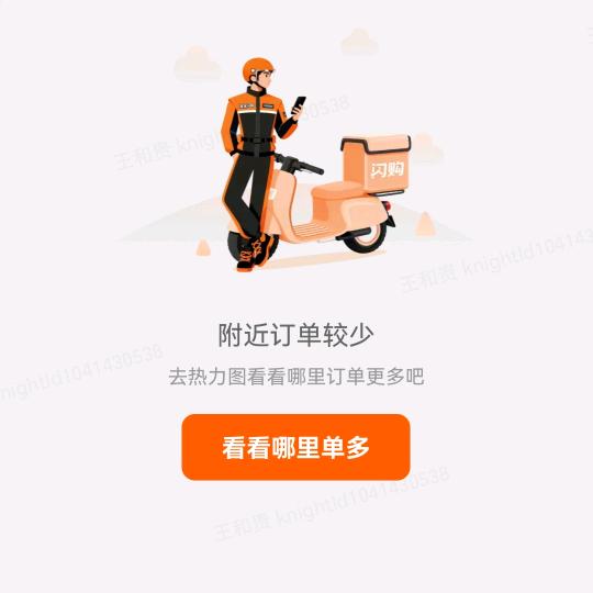悟纯
