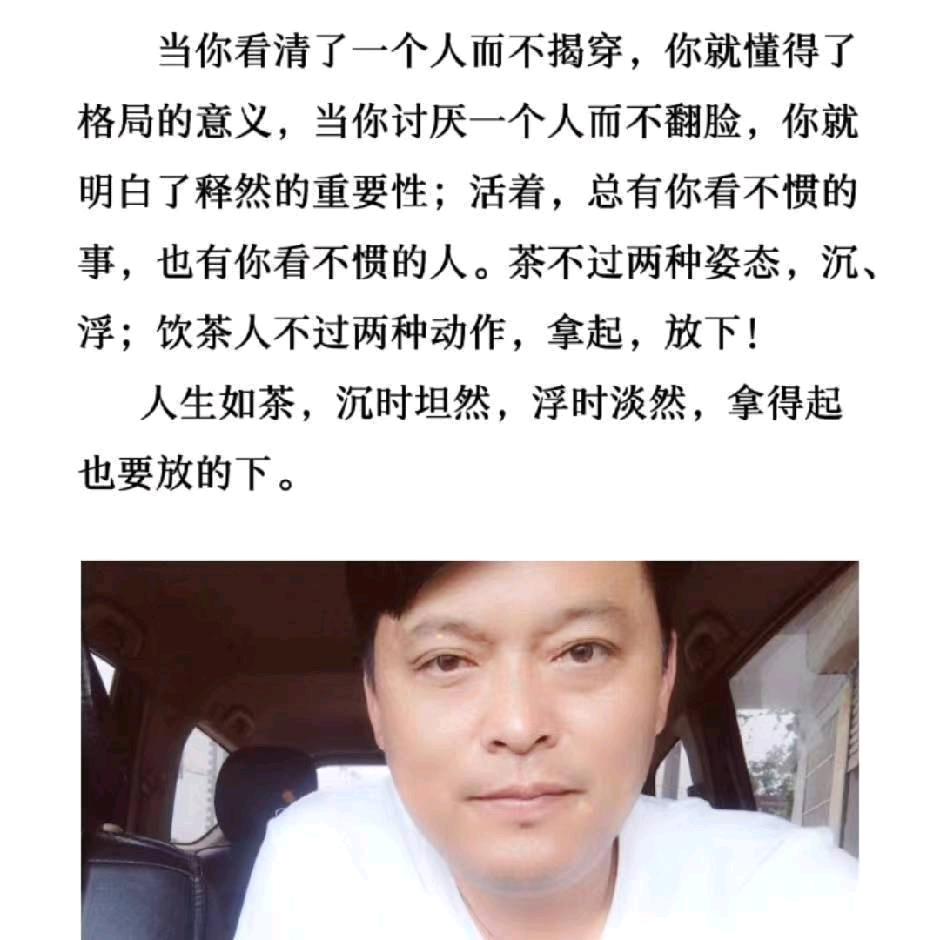 安徽远足顶管，小安先生