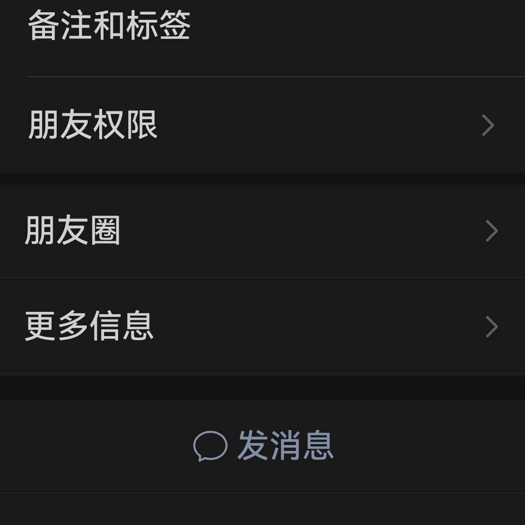 马银连
