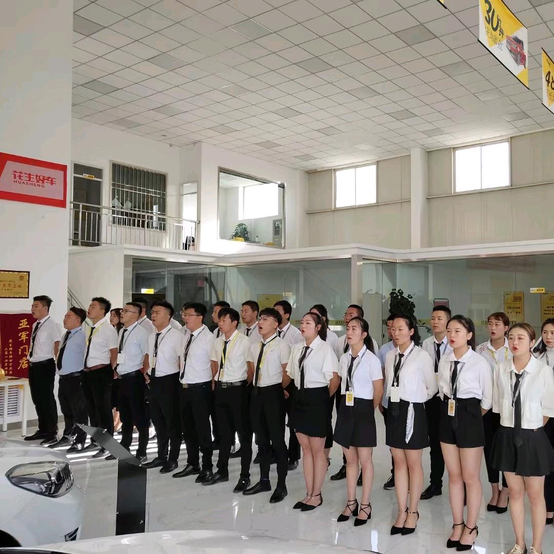 老陈久鼎汽车行