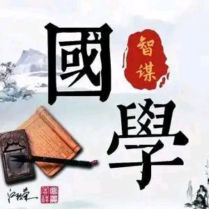 财智人生(同款在橱窗)
