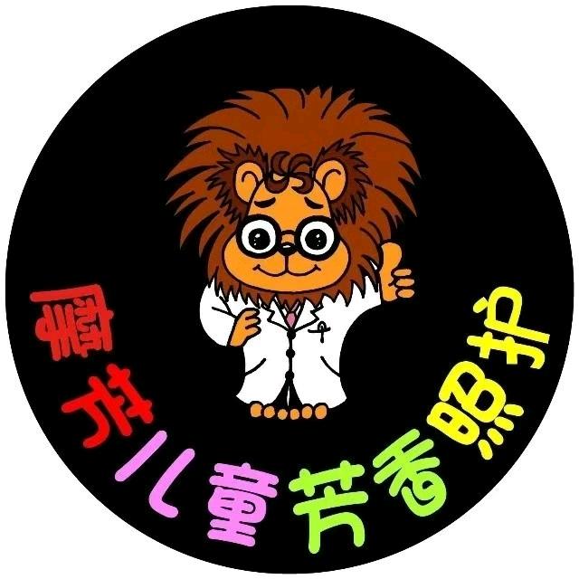 摩芳儿童芳香照护（巴彦淖尔前旗店）