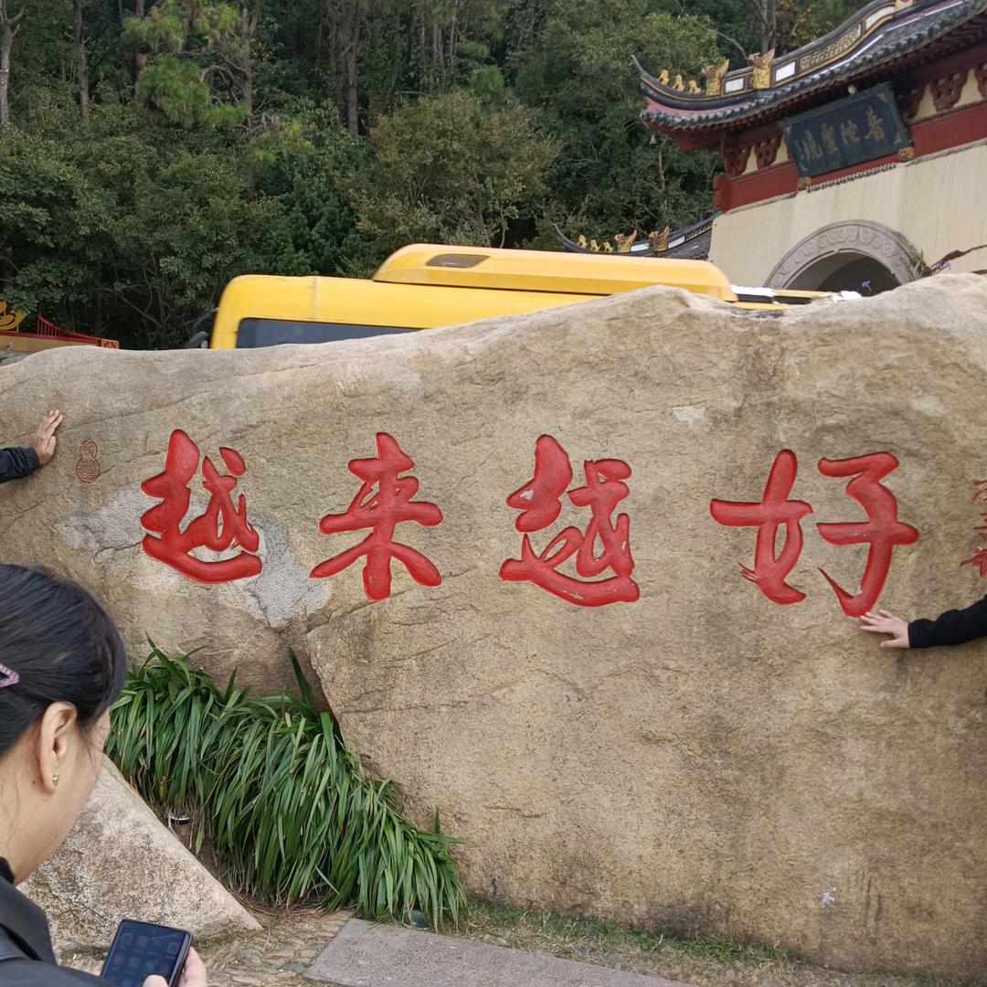 虚无
