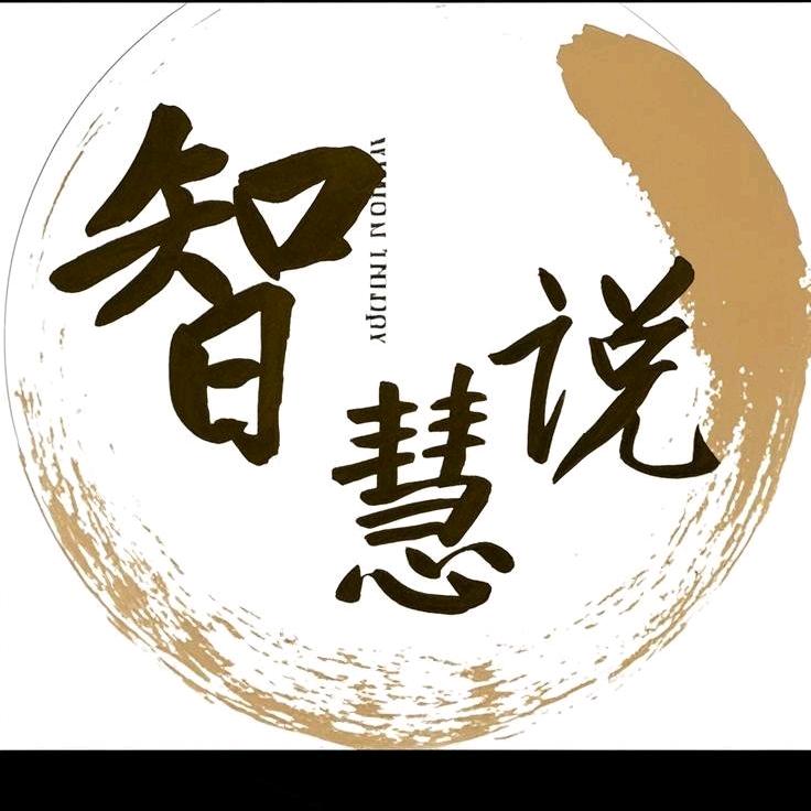 感悟人生