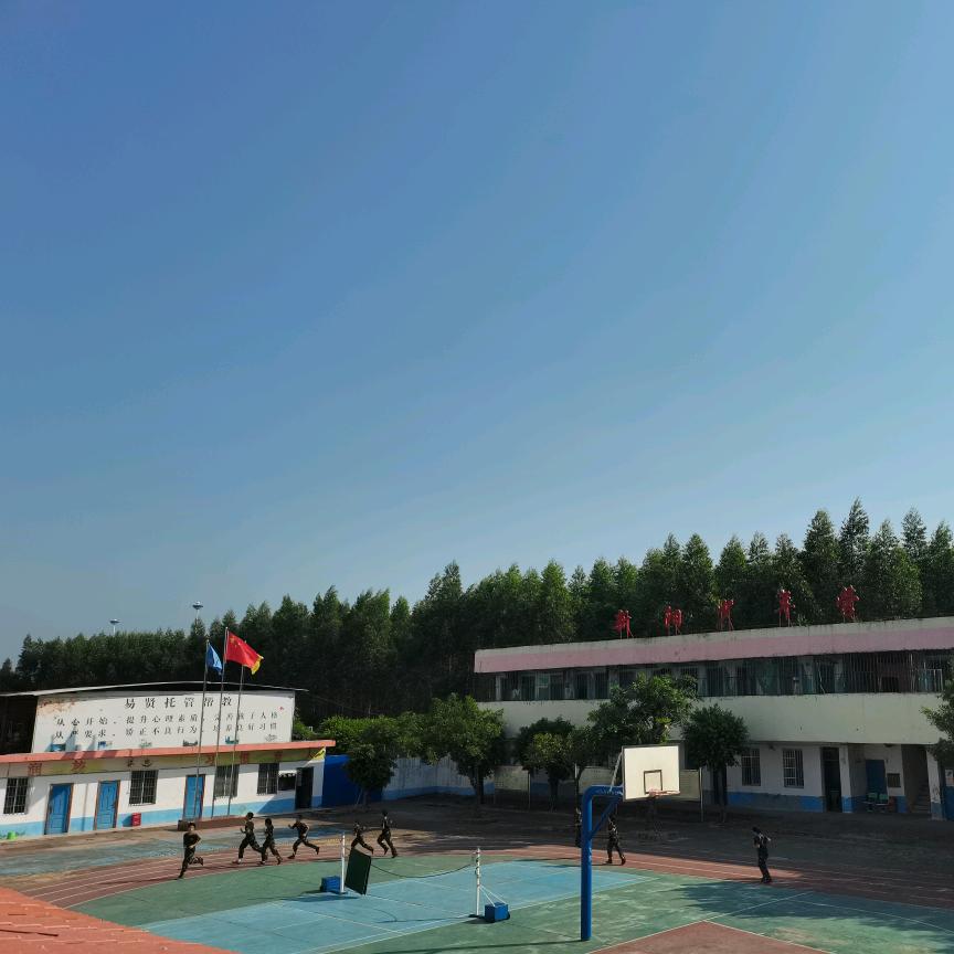 易贤托管帮教