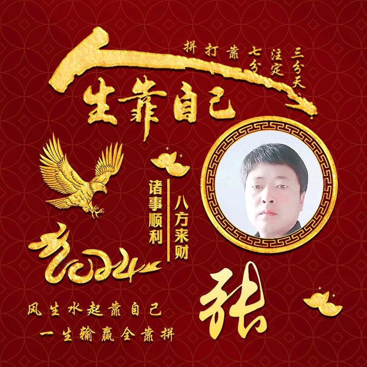 抹不去的回忆！