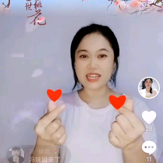 ღ᭄小幸运ღ💞🕊