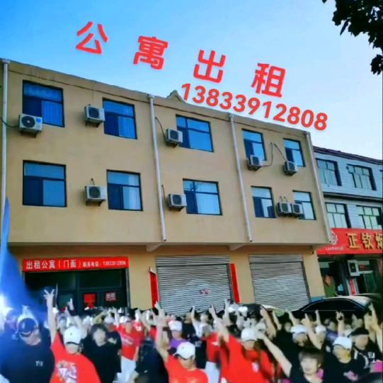 公寓出租（房东直租）