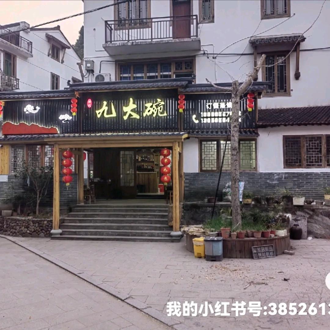 江南大峡谷高山杨梅