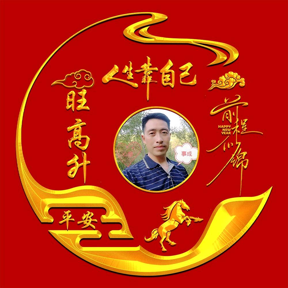 久伴剪辑