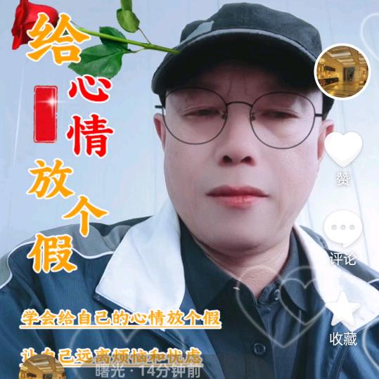 曙光