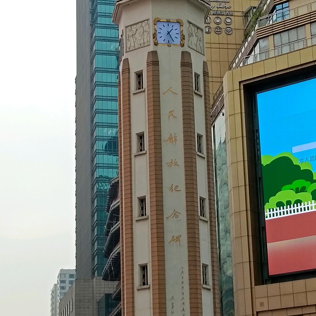 辉