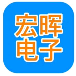 宏晖电子