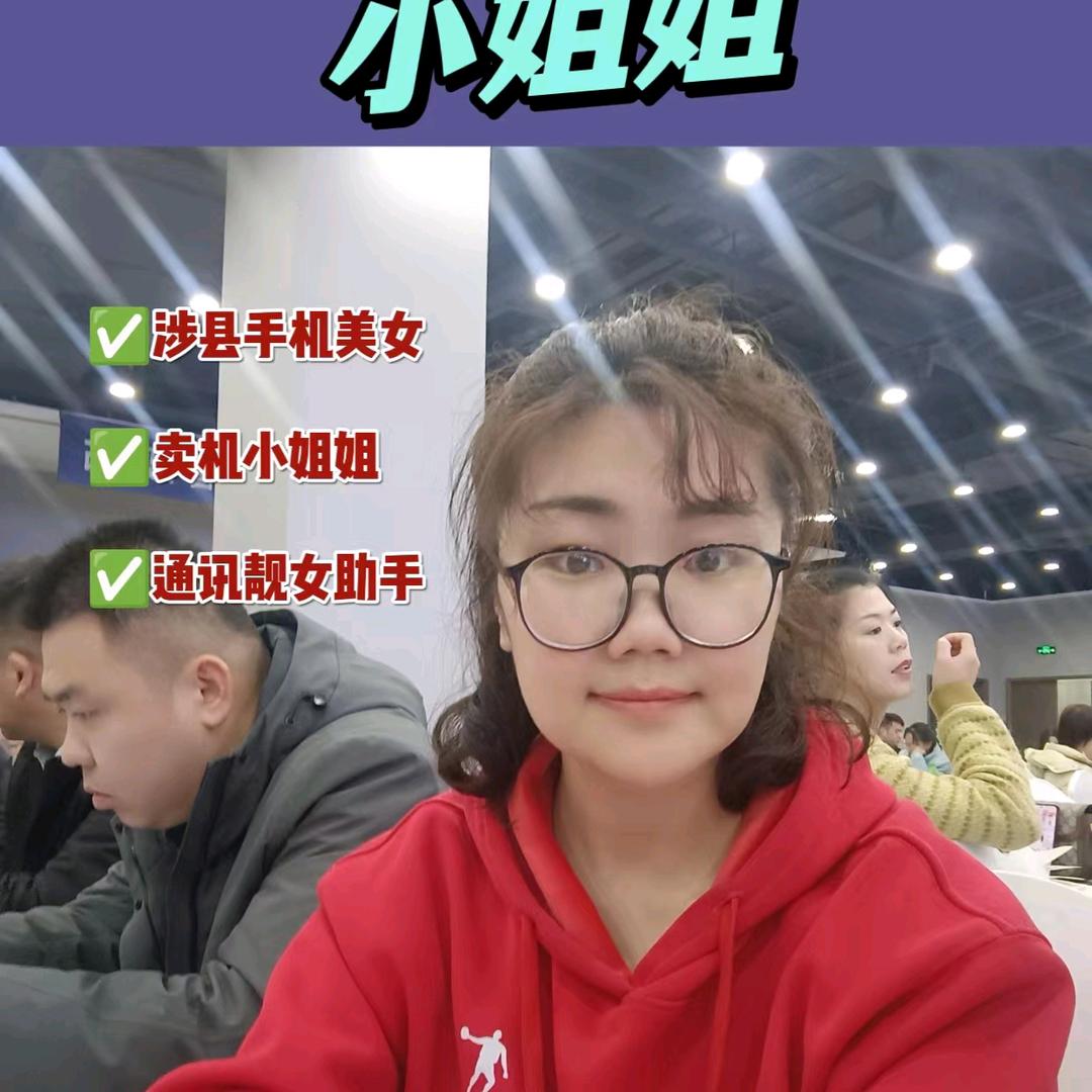 河北邯郸涉县oppo更乐店–小燕子
