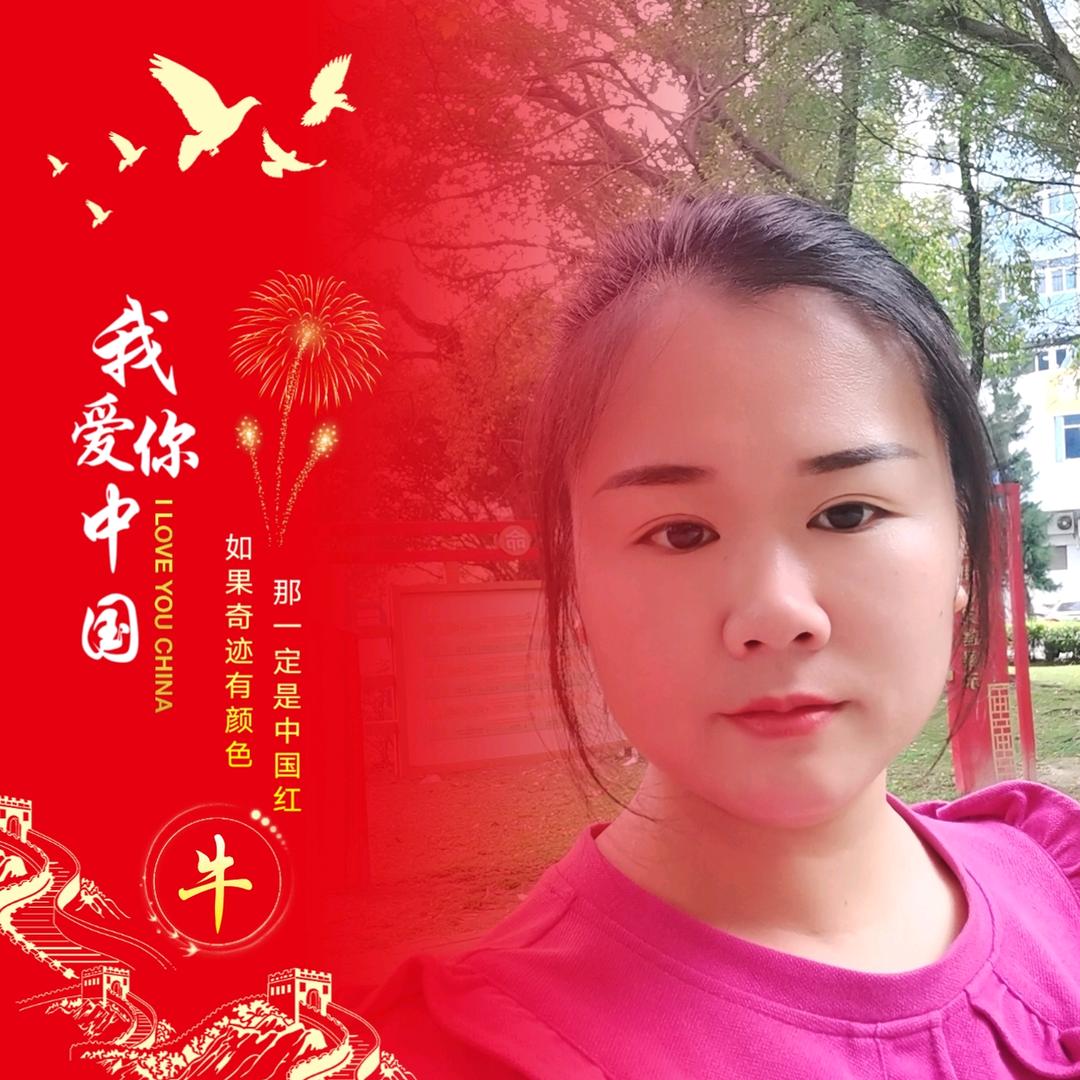 富丽堂皇绣