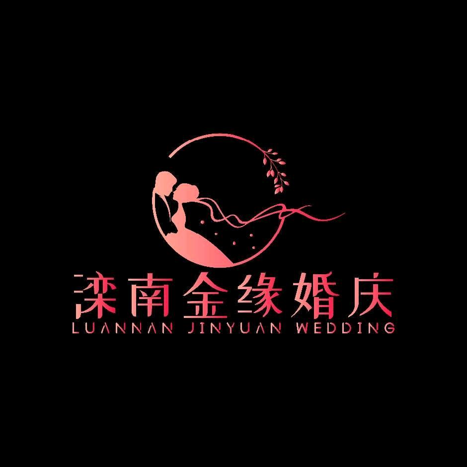 滦南金缘婚庆-蓬房婚礼