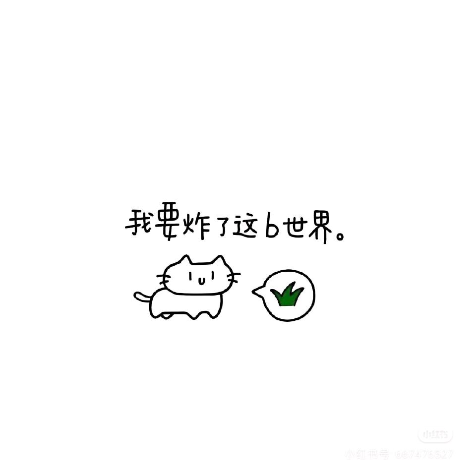 dear