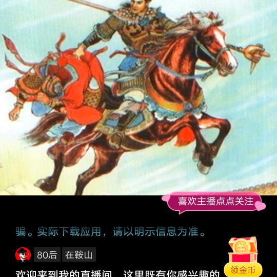 碧水丹山