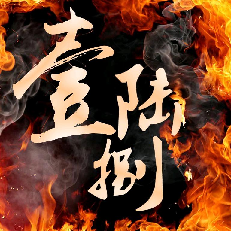 壹陆捌寄卖行