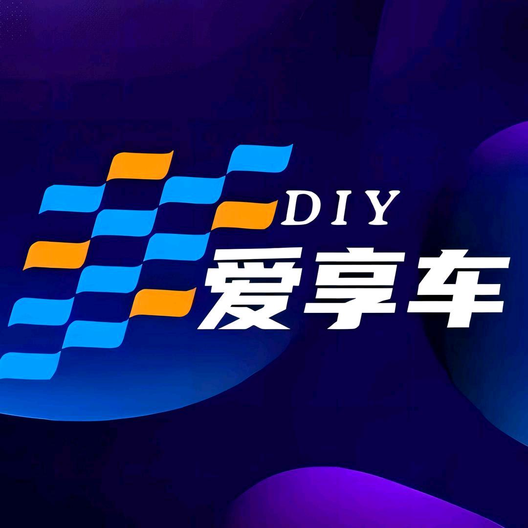 蕲春爱享车自助洗车