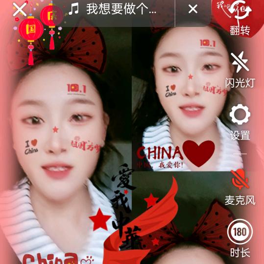 幸福一家人