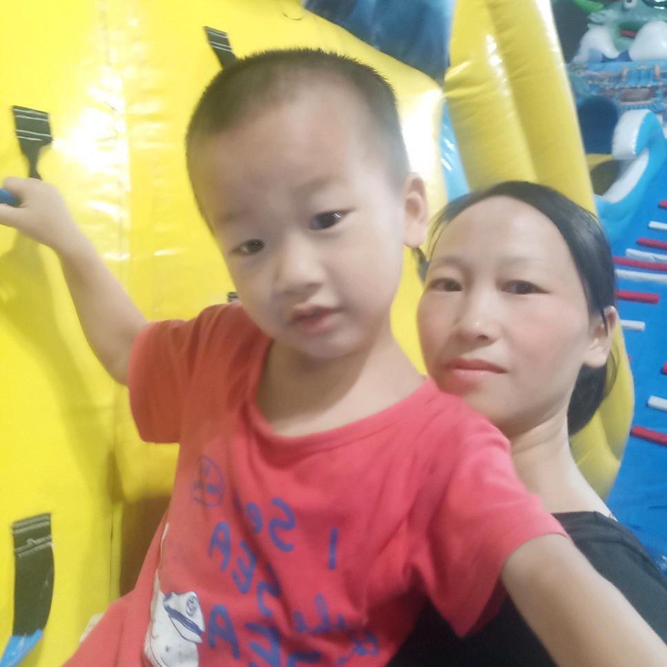 开心就好