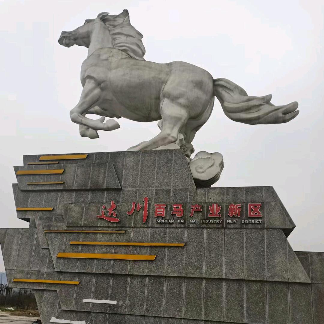 努力改变