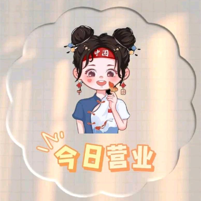 小依依