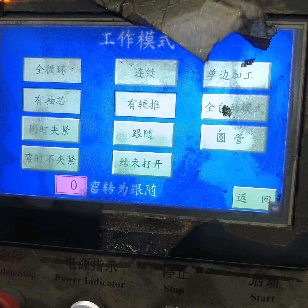 袄了