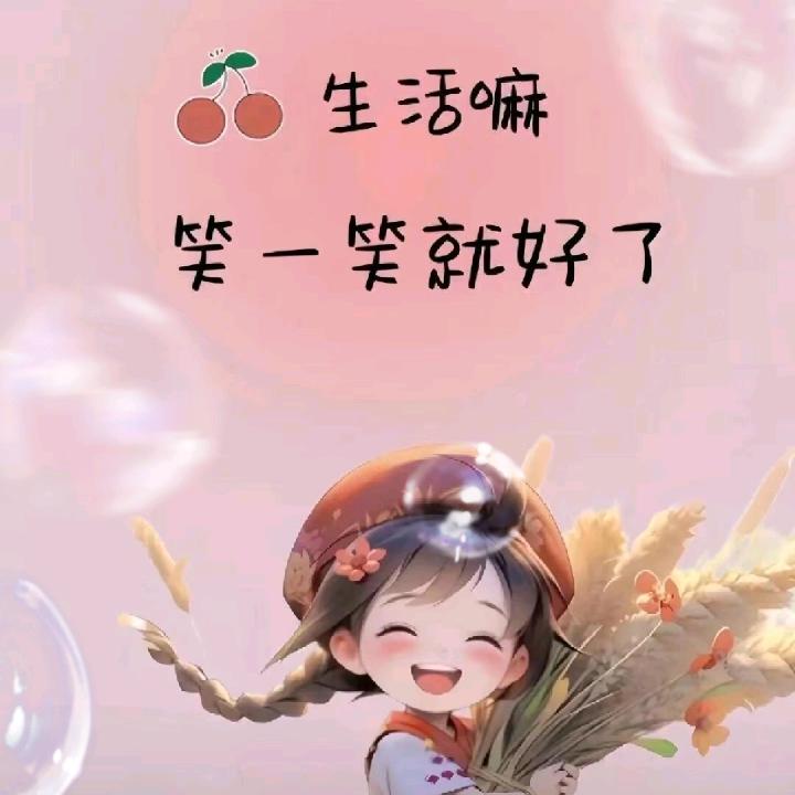 滚、