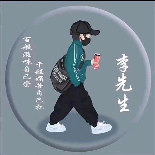 金生相守