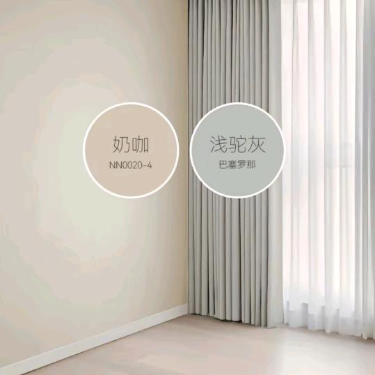 舒雅窗帘